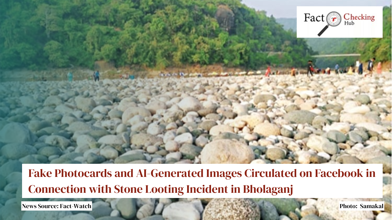 Fake Photocards and AI-Generated Images Circulated on Facebook in Connection with Stone Looting Incident in Bholaganj