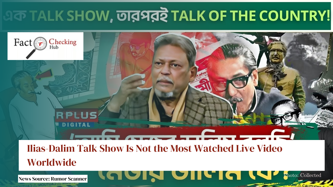 Ilias-Dalim Talk Show Is Not the Most Watched Live Video Worldwide