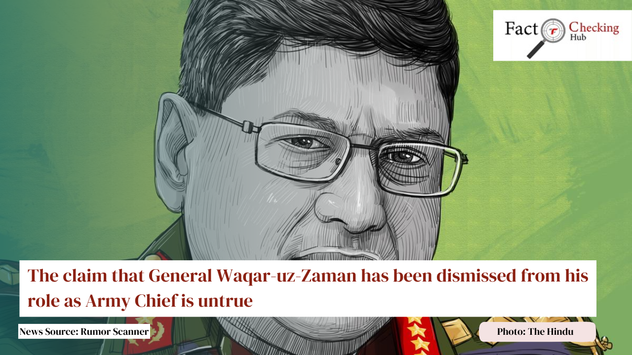 The claim that General Waqar-uz-Zaman has been dismissed from his role as Army Chief is untrue