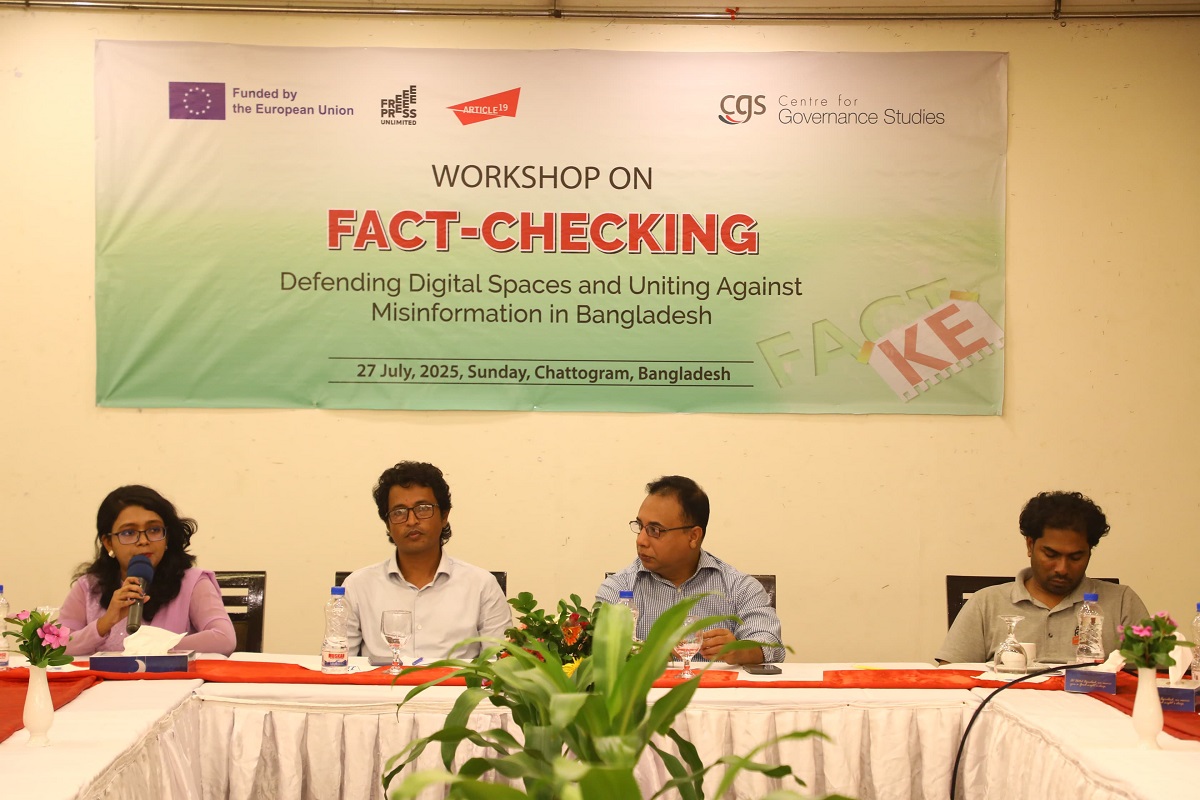 চট্টগ্রামে সিজিএসের উদ্যোগে ফ্যাক্ট-চেকিং কর্মশালা