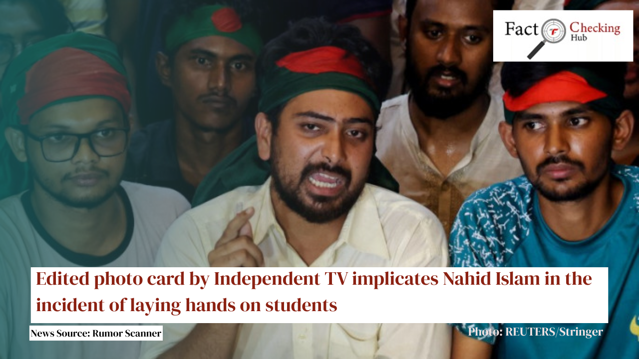 Edited photo card by Independent TV implicates Nahid Islam in the incident of laying hands on students