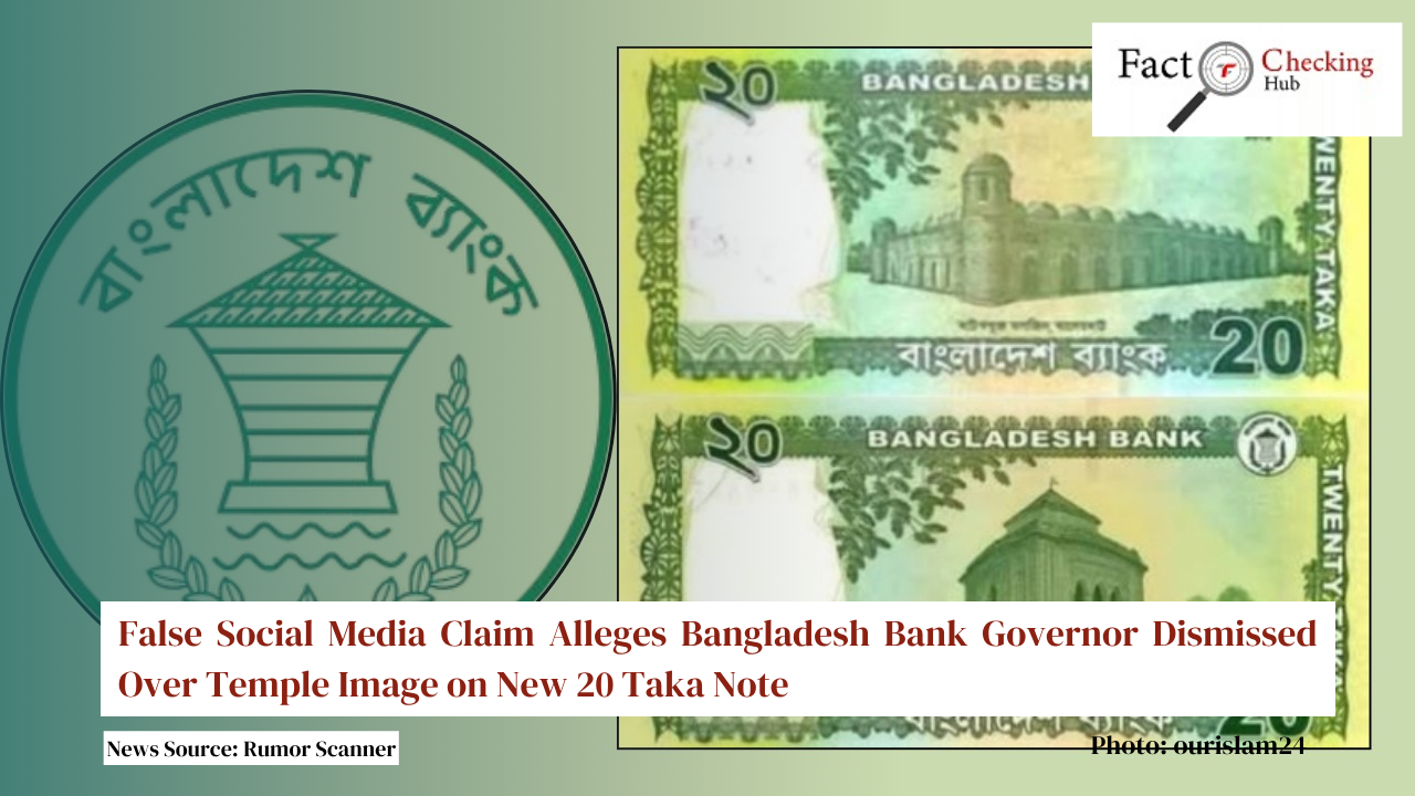 False Social Media Claim Alleges Bangladesh Bank Governor Dismissed Over Temple Image on New 20 Taka Note