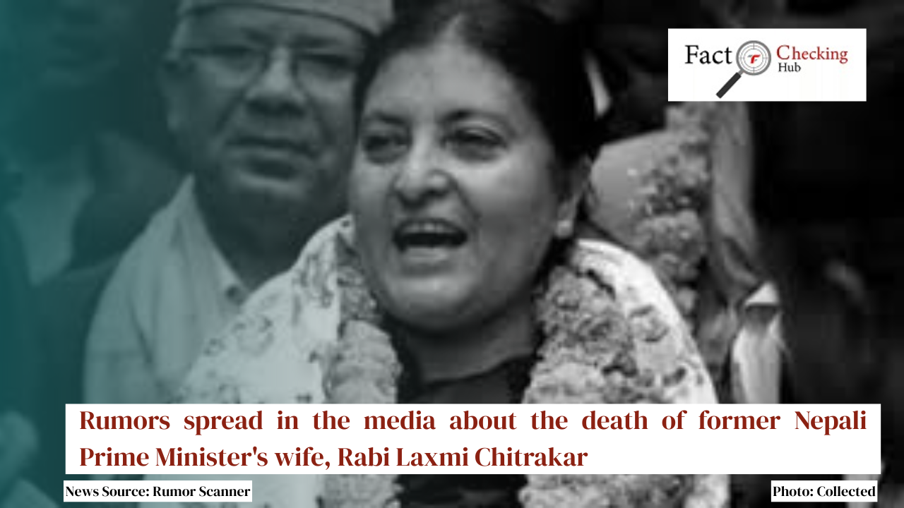 Rumors spread in the media about the death of former Nepali Prime Minister's wife, Rabi Laxmi Chitrakar