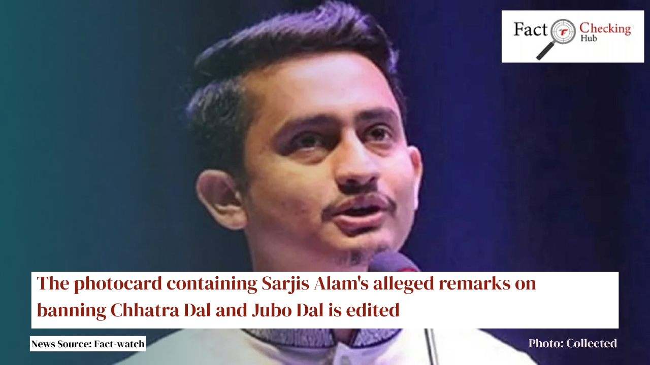 The photocard containing Sarjis Alam's alleged remarks on banning Chhatra Dal and Jubo Dal is edited