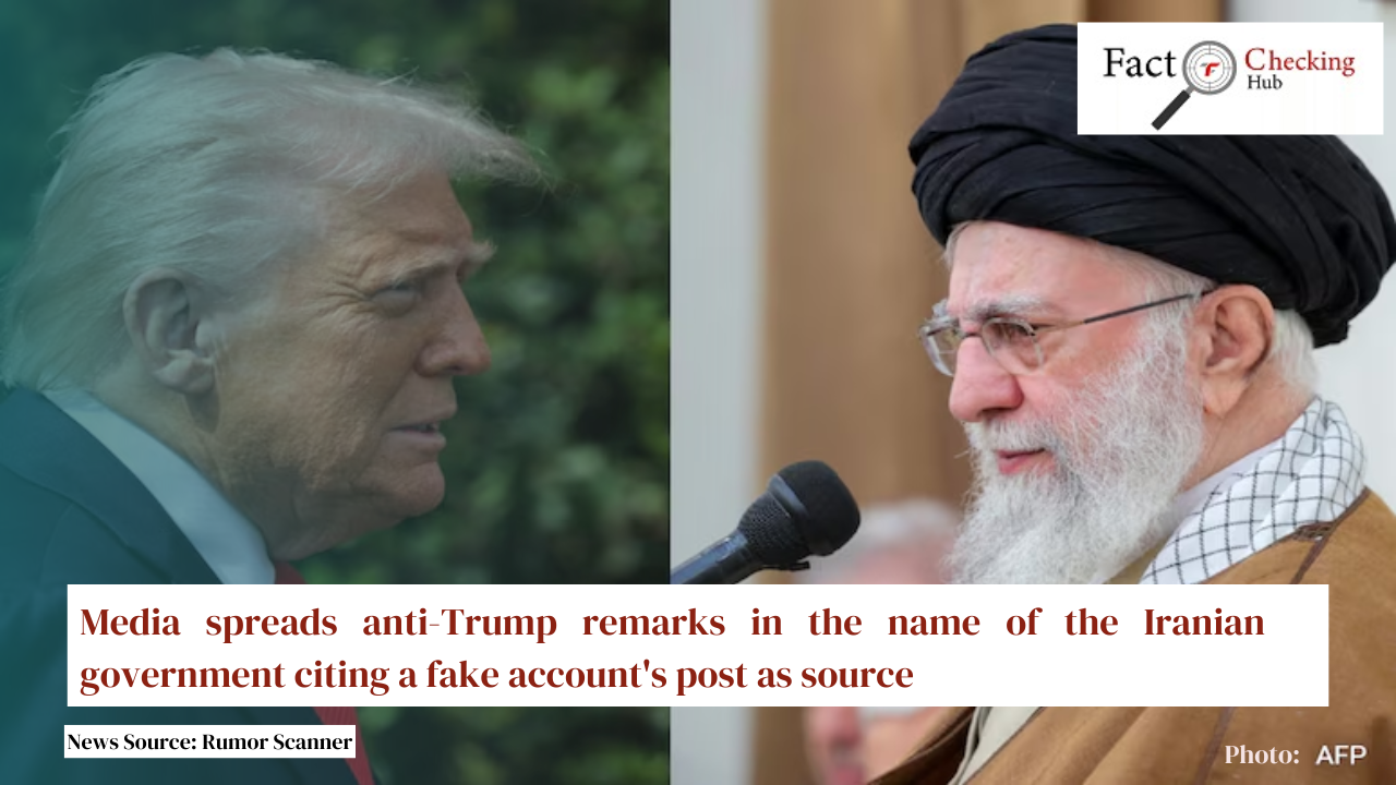 Media spreads anti-Trump remarks in the name of the Iranian government citing a fake account's post as source