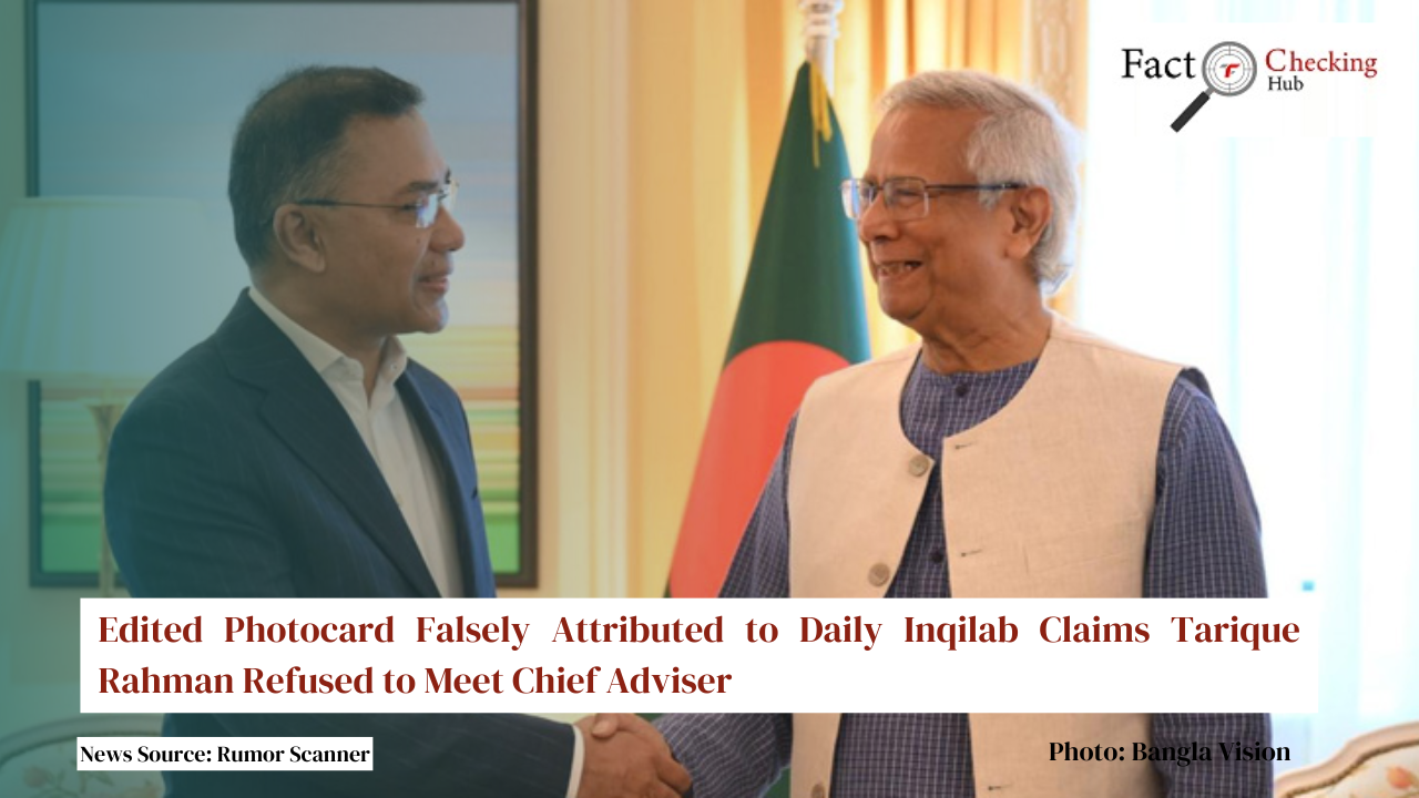 Edited Photocard Falsely Attributed to Daily Inqilab Claims Tarique Rahman Refused to Meet Chief Adviser