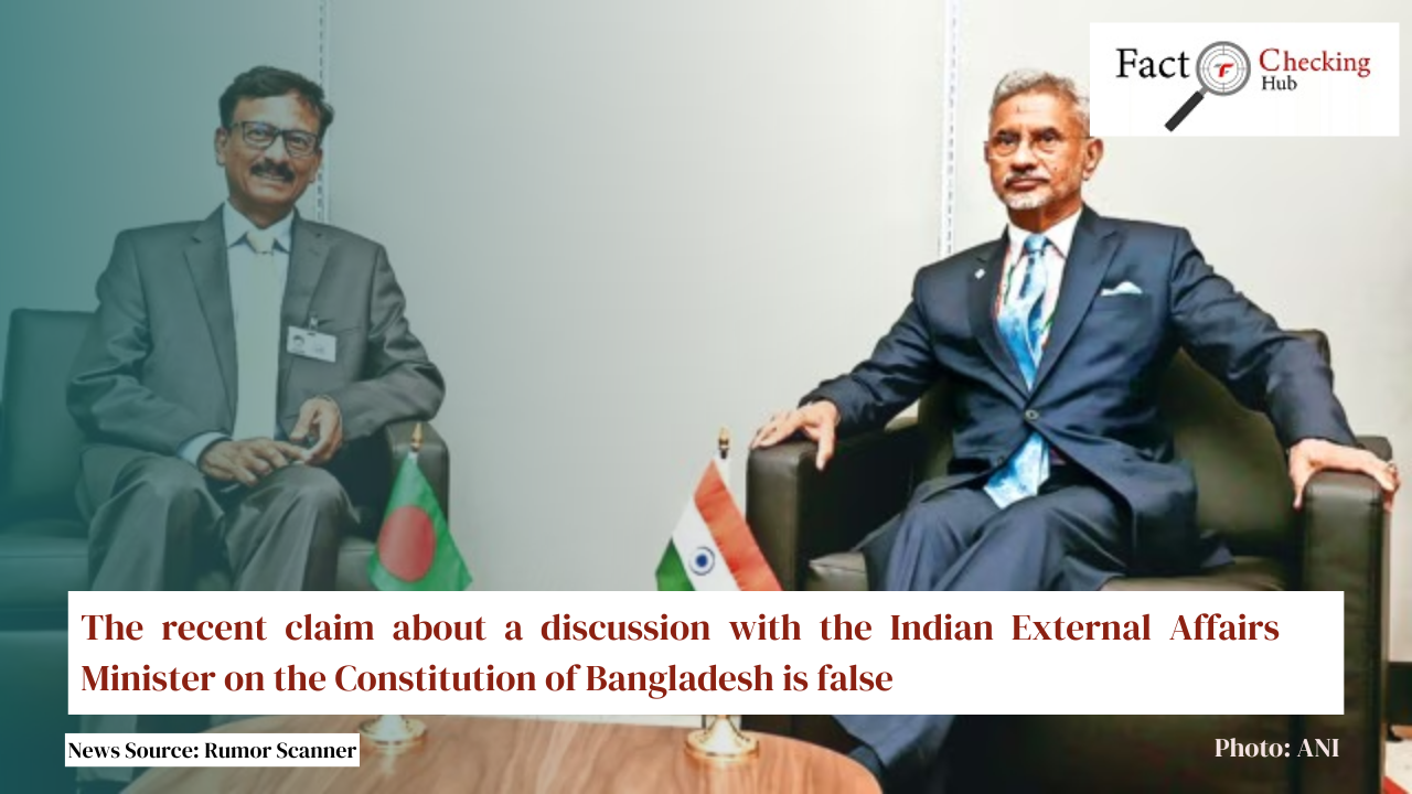 The recent claim about a discussion with the Indian External Affairs Minister on the Constitution of Bangladesh is false