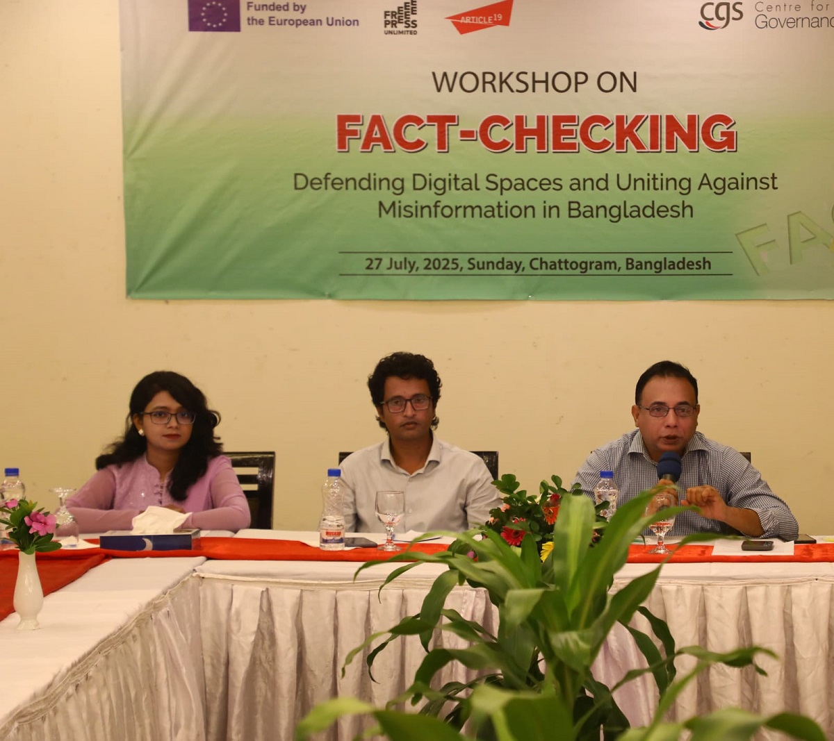 ভুল তথ্য ঠেকাতে সিজিএসের ‘ফ্যাক্ট-চেকিং’ কর্মশালা