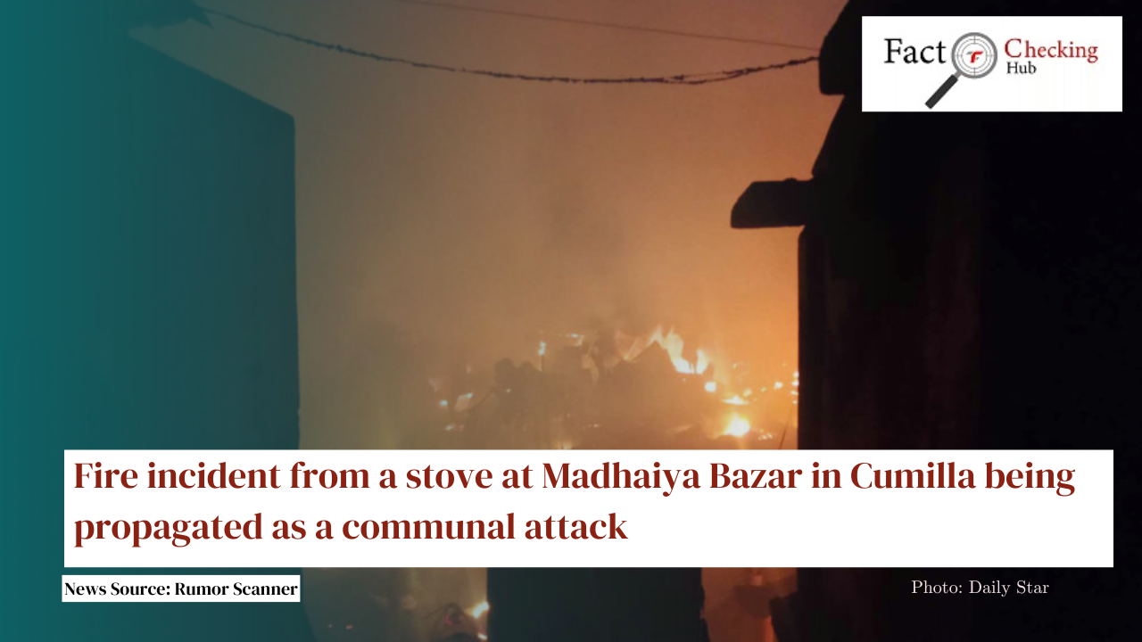 Fire incident from a stove at Madhaiya Bazar in Cumilla being propagated as a communal attack